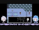 【ツイステ偽実況】ボドゲ部と紡ぐUndertale【Part4】