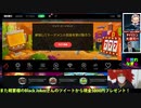 ボンズカジノ100night！！完全勝利！