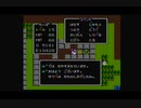 【実況】現代ゲーマーがドラクエ無印をやったら接待プレイになった１８