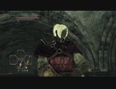 ダークソウル 2　実況プレイpart3