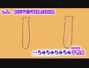 【ニコカラ】p.h. ／ SEVENTHLINKS【off vocal】+6