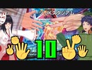 【対戦動画】デュエマとか8割ジャンケンやん？【デュエマの時間だ】