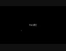 頑張ってサバイバルする　This War of Mineパート8