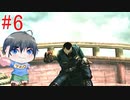 【鬼武者３】敵は本能寺にあり！part6