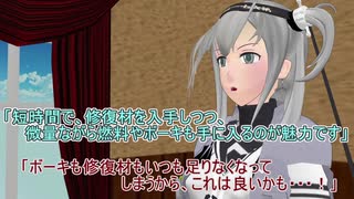 【艦これ】すずめ提督の０から始める艦これ日誌181【MMD紙芝居】