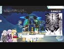 【Terra Tech】集めて作って惑星探索！Season２－その23－【VOICEROID実況】