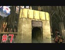 【鬼武者３】敵は本能寺にあり！part7