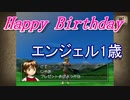 【モンスターファーム2】MF2＃7 エンジェル1歳の誕生日【ゲーム実況】