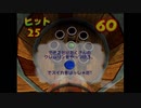 【実況】201日後に完全クリアするドンキーコング64　172日目