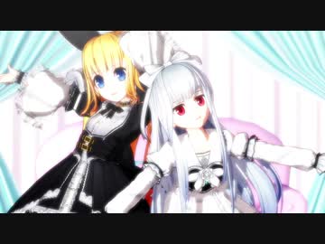 【ＭＭＤ】嘘とぬいぐるみ