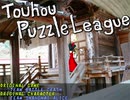 東方でパネポン　日本語版ストーリーモード