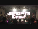【ラ！サ！！】JIMO-AI Dash! 踊ってみた at ステラGirlsParty【9Mermaid】
