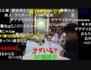 20201104　暗黒放送　俺に●害予告をしたPとサダと野田草履とヌマップ会議放送　③