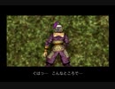 【真・三國無双２　黄巾の乱黄巾党】全員生還プレイ