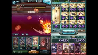 【グラブル】ヘイムダル90ヘル1ターン【闇剣豪・マグナ】