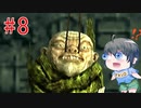 【鬼武者３】敵は本能寺にあり！part8