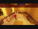 【Minecraft】レミリア春夏秋冬 Part.52【ゆっくり実況】