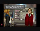 【FF8】面倒くさがり屋が雑実況 Part2