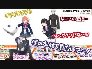 Ｍがうまい剣持刀也