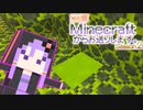 【結月ゆかり】WiiU版Minecraftからお送りします。Season2 Part60