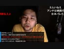 ◆七原くん2020/11/14 ただ休日ただ休日２⑩(完)　高画質版