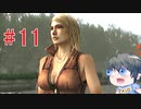 【鬼武者３】敵は本能寺にあり！part11