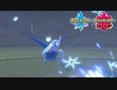【ポケモン剣盾】究極トレーナーへの道Act316【ラティオス】