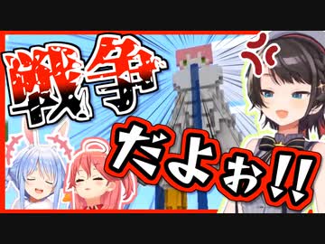 ぺこみこに魔改造されまくるしゅばんげりおんとスバルの反応