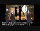学園物ミステリー FILE1 「運命の相手」
