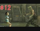 【鬼武者３】敵は本能寺にあり！part12