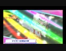 【けものフレンズ３】2020年11月体力測定　難易度むちゃ