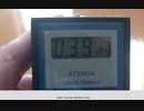 2020年5月3日ATOMTEXレンタル品