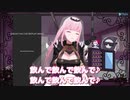 森カリオペと一緒に乾杯しましょう！【ホロライブEN】