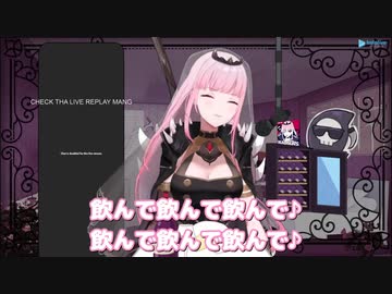 森カリオペと一緒に乾杯しましょう！【ホロライブEN】