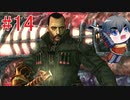 【鬼武者３】敵は本能寺にあり！part14