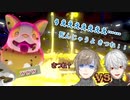 【ポケモン剣盾】叶「きつね死んじゃうよきつねぇ…；；」