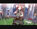 【MMD艦これ】陽炎たちが寮の前で「KING」