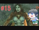 【鬼武者３】敵は本能寺にあり！part15