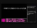 コメントを返すデブ風俗嬢(給料公開番外編).mp14