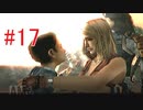 【鬼武者３】敵は本能寺にあり！part17