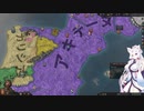 【Crusader Kings3】テストプレイ・リムージュ家 Part73