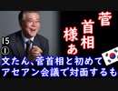 いつまでも　居ると思うな　親とニッポン　【江戸川 media lab HUB】お笑い･面白い･楽しい･真面目な海外時事知的エンタメ