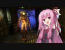 【BioShock2 Remastered】茜ちゃんのパパ活戦記 part49【初見プレイ】