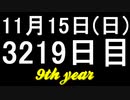 【1日1実績】番犬軍団　#1【Xbox360/XboxOne】