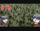 【鬼武者３】敵は本能寺にあり！part19