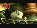 【鬼武者３】敵は本能寺にあり！part20