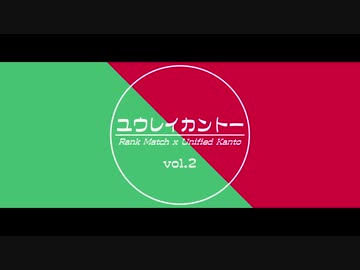 【ポケモン剣盾】ユウレイカントー　vol.2【実況：ついなちゃん】