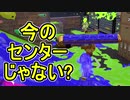 【日刊スプラトゥーン2】全ルールランキング入りしたダイナモ使いのガチマッチ実況Season31-11【Xパワー2513ヤグラ】ダイナモローラーテスラ/ウデマエX/ガチヤグラ