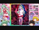 東方【ゆっくり】天空璋Normal【初見】霊夢 其の參