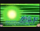 【ゆっくり】続・花騎士と読むオトギフロンティア　44頁【実況】